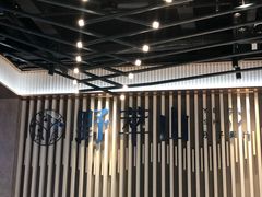 -野萃山·潮汕厚果汁(十亩地店)