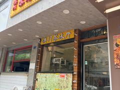 -澳门陈光记烧味饭店(南京德基广场店)