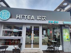 -欢饮(王府井总店)
