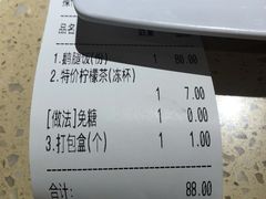 -肥妹烧腊店(翠竹路店)