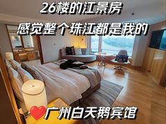 -广州白天鹅宾馆