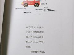 -人和啤酒屋海鲜大排档(营口路店)
