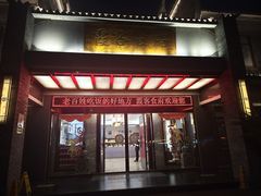 门面-霞客居酒店·霞客食府·宁海特色小海鲜
