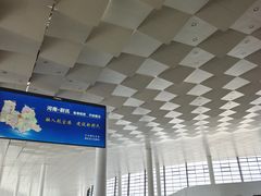 -郑州新郑国际机场