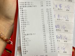 -光明清汤羊(宝业路店)
