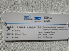 -大连美术馆