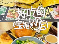 -魏家凉皮(十里河店)