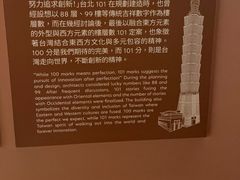 -台北101