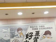 -真功夫(大德路店)
