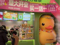 -柠季·手打柠檬茶(上海龙之梦店)