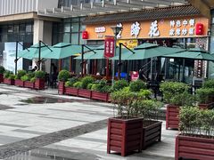 -双流老字号董蹄花(机场南四路店)