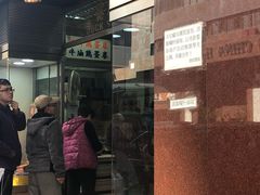 -德成号