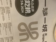 -一沙一城·岩烤牛扒(深圳首店)