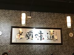-赤酱红油(家乐福店)