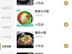 -水晶之星洗浴温泉汗蒸