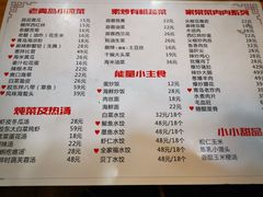 -来之顺海鲜菜馆·青岛菜(栈桥店)