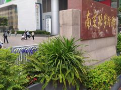-南京路步行街