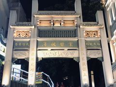 -厦门海港英迪格酒店(中山路店)