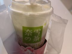 -奈雪的茶(石家庄万象城店)