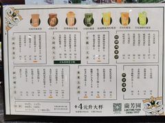 -兰芳园丝袜奶茶(亦庄大族店)
