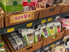 -点点绿(油麻地站店)