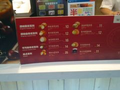-西树泡芙(北京金源2店)