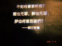-临界音乐酒馆·小龙虾·江湖菜(华熙LIVE·鱼洞店)