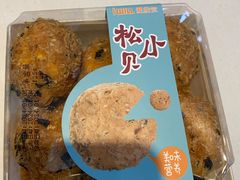 -爱维尔阳光蛋糕(越湖店)