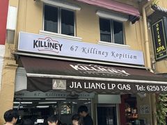 -Killiney Kopitiam(基利尼路67号店)