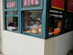 门面-北万新包子店(淮海店)