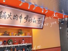 -荣叔港式沙嗲牛肉火锅(正佳潮流店)