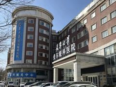 -天津大学爱尔眼科医院(天津院区)