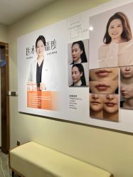 -长沙雅美医疗美容医院