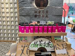-霸王茶姬(正佳广场店)