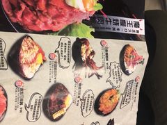 菜单-魔丼屋(日月光店)