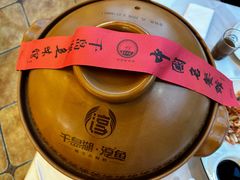 -千岛湖鱼味馆(十字街总店)