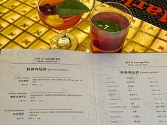 -145号U&Lounge Bar