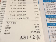 -添好运点心专门店(百老汇店)