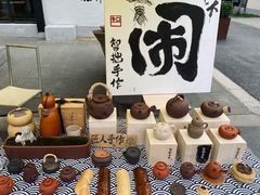 -智慧湾科创园