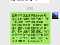 -温粥人(春晖路店)