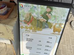 -珠海海泉湾神秘岛亲子乐园
