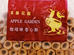 -苹果花园(龙漕路店)