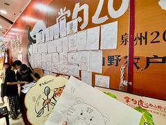 -万达广场(厦门湖里店)