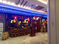 -裕鼎鲜·新中菜(王府井店)