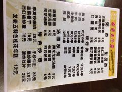 -龙老五汤店(站前西路店)