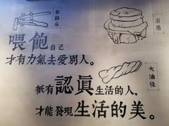 -头壹号 大油条·老长沙盖码饭(北辰店)