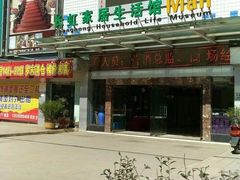 -长虹家具世界(渭水道店)