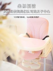 -贝欣月子中心(福清店)