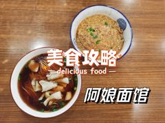 黄鱼面-阿娘面馆