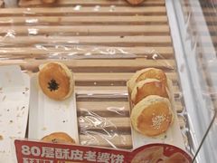 -味多美蛋糕(六里桥店)